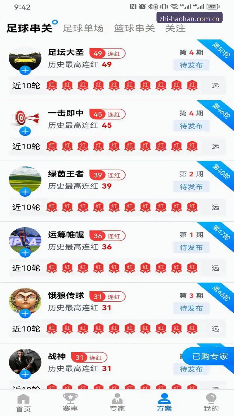 5个关键步骤：快速获取浩瀚体育平台地址iOS版并避开钓鱼陷阱