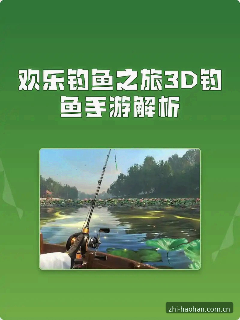 浩瀚体育平台地址iOS版 5个关键步骤:快速获取浩瀚体育平台地址iOS版并避开钓鱼陷阱