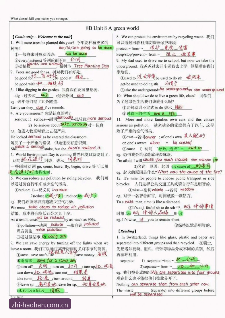 浩瀚体育2025官网最新版使用详解：注册入口与安全指引全梳理